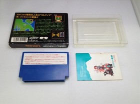 Used Ultima Exodus of Terror Famicom game, slight wear, tested, vintage