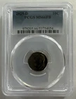Photo of a 2025-D Roosevelt Dime from an eBay sale