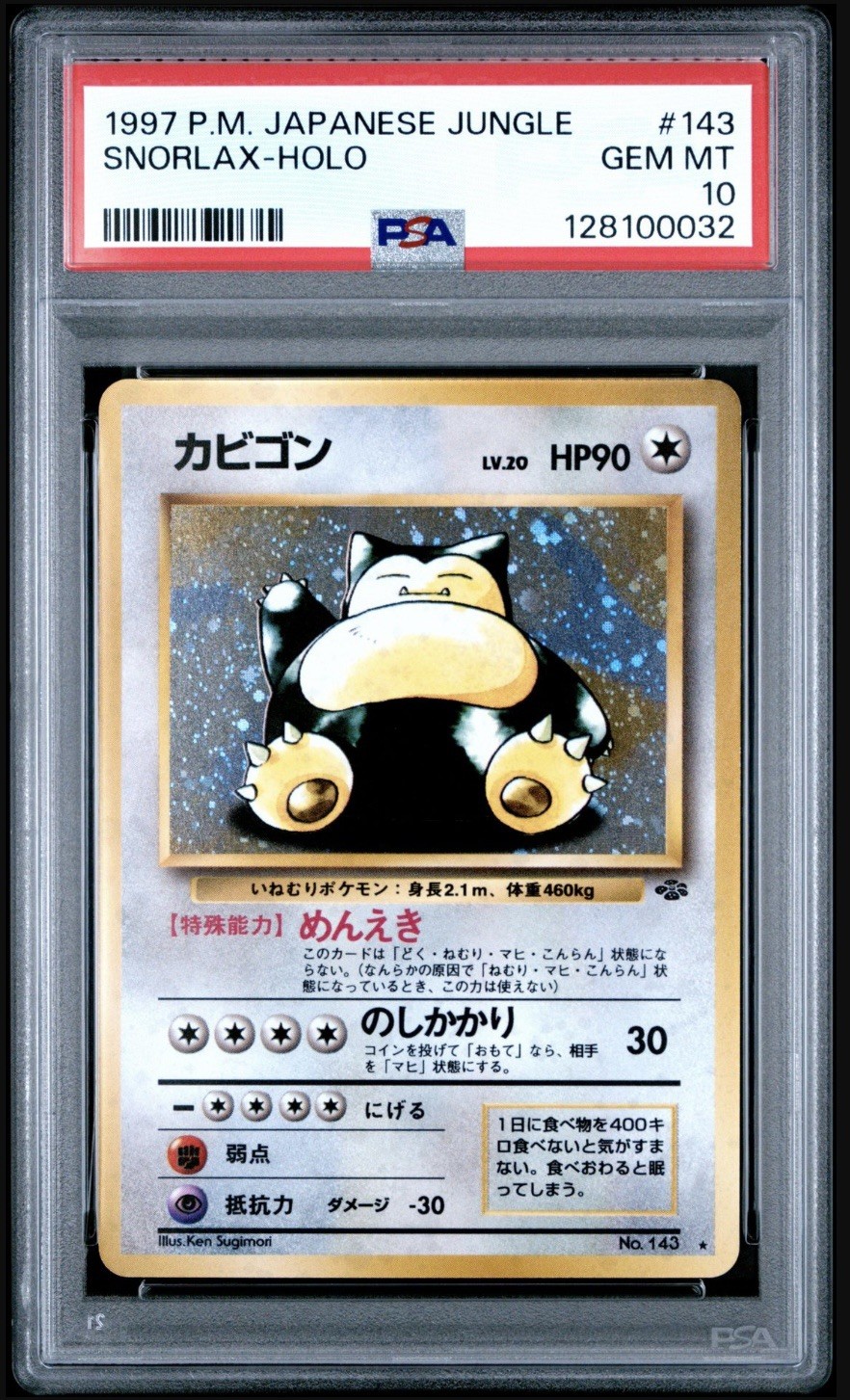 1997 POKEMON JPN JUNGLE #143 SNORLAX-HOLO PSA 10 (ONE DAY HOLIDAY SALE!!))