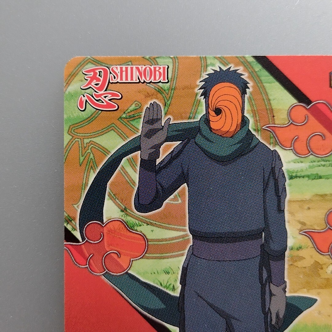 Tobi 