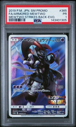 2019 POKEMON JAPANESE SM PROMO #365 FULL ART/ARMORED MEWTWO PSA 1