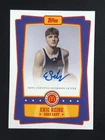 2025 Topps Chrome McDonald's All-American ERIC REIBE Auto Event #EA-ER