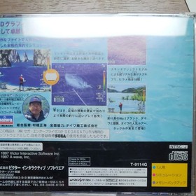 Sega Saturn Game Software Seabass Fishing 2 Sata Collection Series