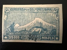 Armenia Stamp.Sc.381.MNH.Signed.