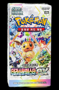 terastal festival booster box for sale Pokemon ex Pack (Japanese) : Toys & Games This stunning display box contains 10 booster packs Terestal Festival Booster Box |