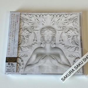Cruel Summer CD | eBay