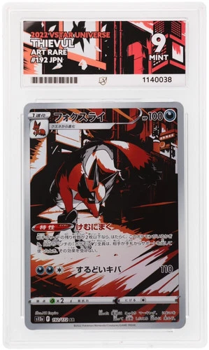 ACE 9 Thievul 192/172 Vstar Universe Pokemon Japanese Mint