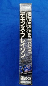 CAPCOM Super Famicom Soft Demon's Braizon Devil Crest Edition Used