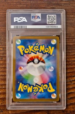 【PSA10】グレイシア PROMO 069/sv-p YU NAGABA PSA 10 Glaceon 069/SV-P Yu Nagaba X PCG Campaign Promo Japanese