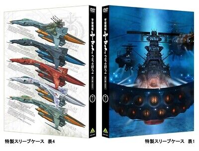 Star Blazers Space Battleship Yamato 22 Vol 7 Dvd Japan ba 43 Ebay