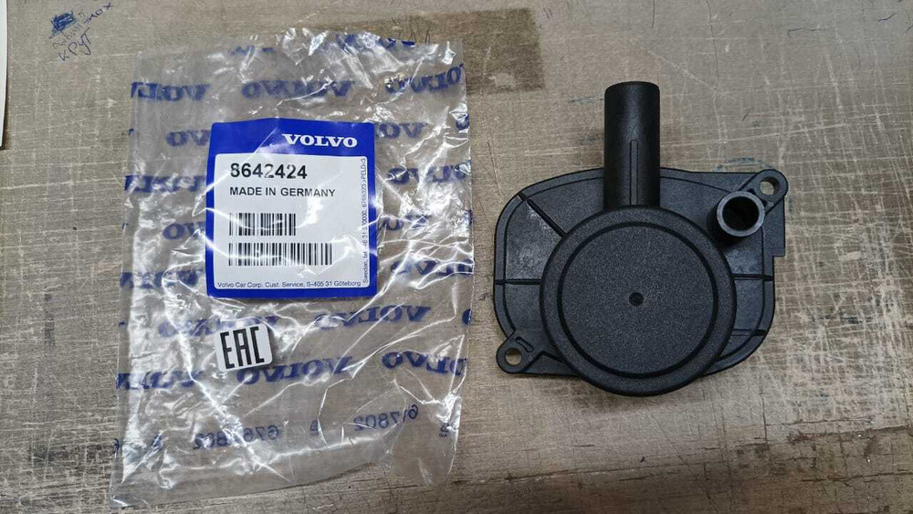 Volvo XC60 XC90 V70 S60 S80 Crankcase Breather Valve 8642424