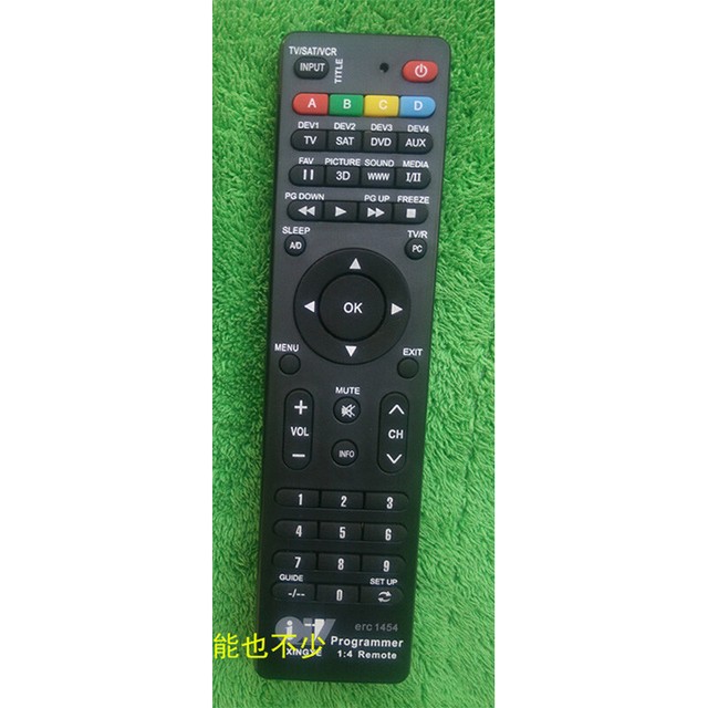 Universal Smart TV Remote Control For SKYWORTH AS09A AS09 AS11W eBay