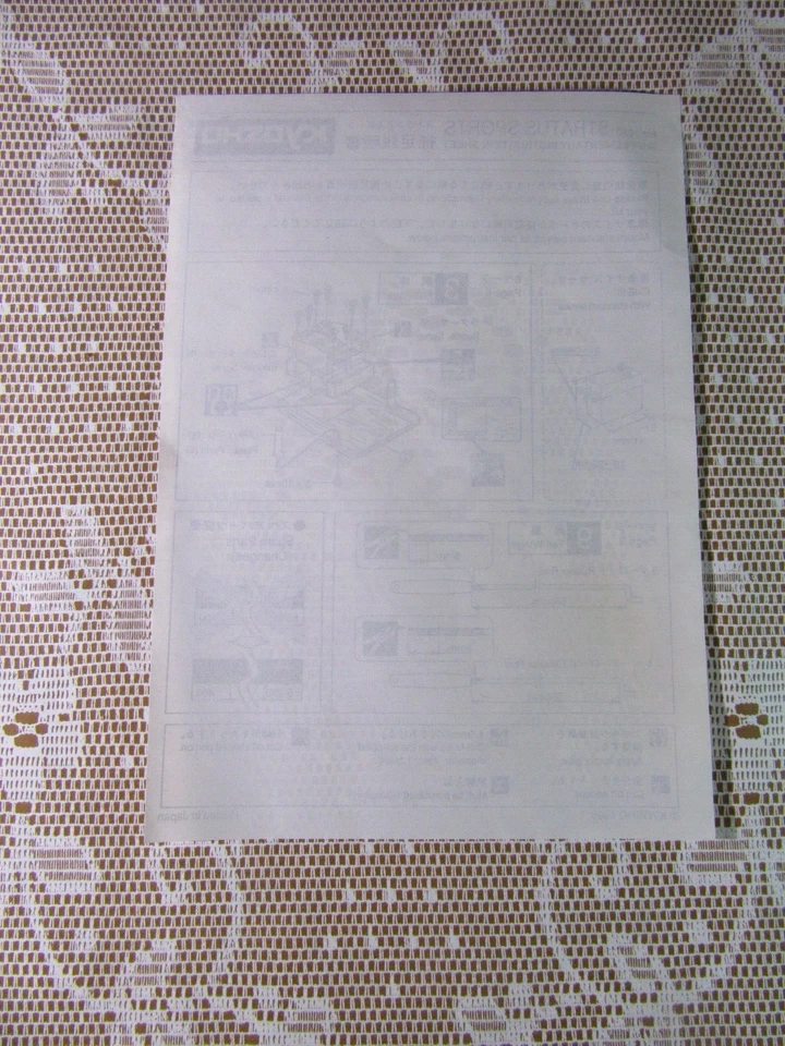 138Y Vintage 1995 Kyosho 10401 Giappone Stratus Sport 1 Foglio Istruzioni - Immagine 2 di 2