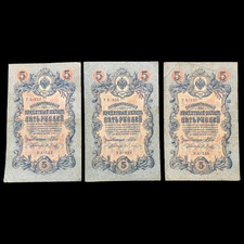 3x 1909 Russia 5 Rubli Banconota Rivoluzione Rublo Zar Nicola Guerra Pre WW1 WWI