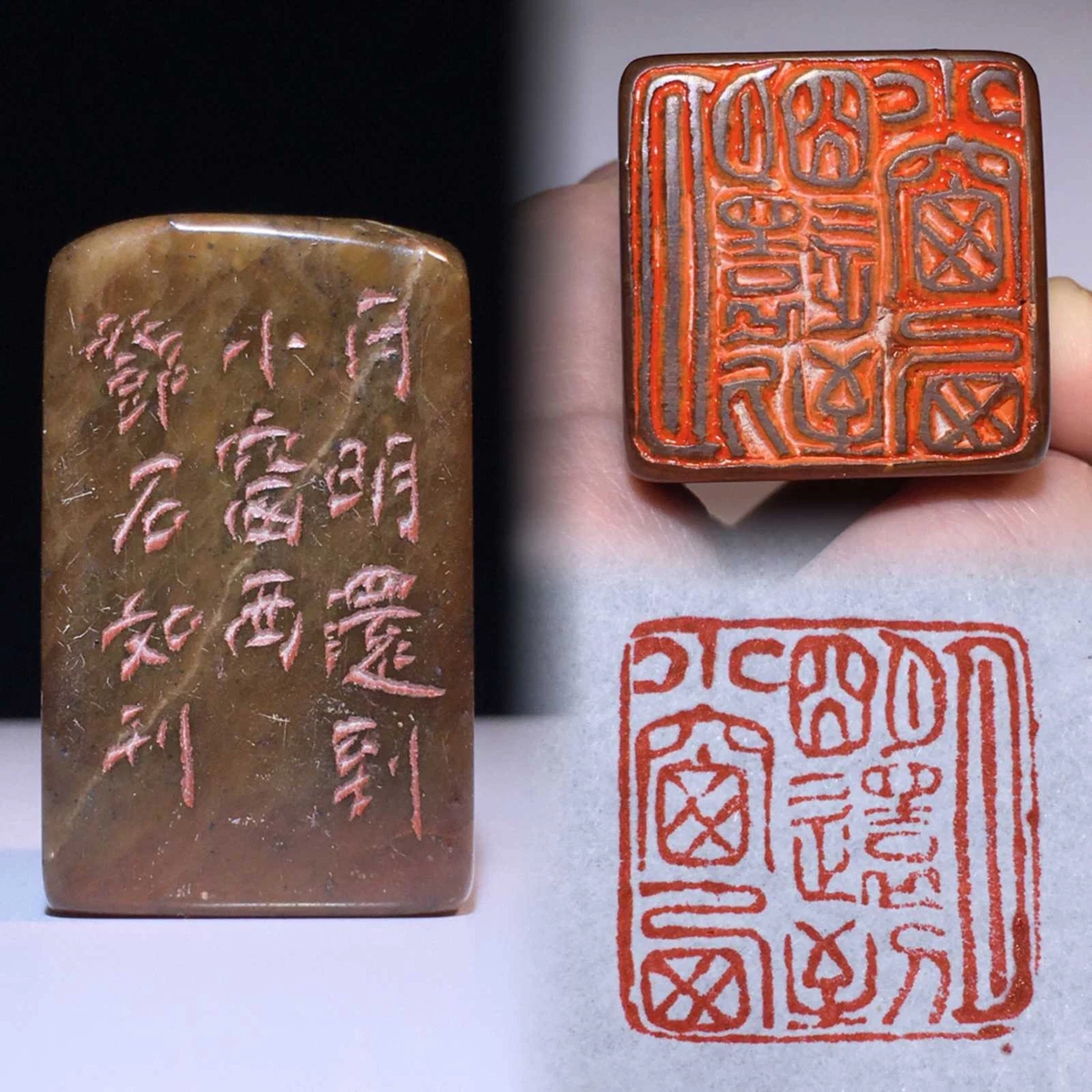 中国古董寿山石主| eBay