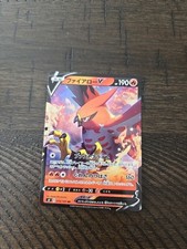 2020 Japanese Pokemon Talonflame V s4 016/100 NM