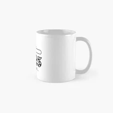 loading please wait 2025 Classic Mug , Gift For Family