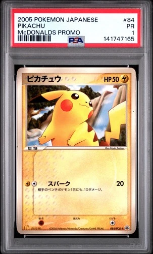 2005 POKEMON JPN PROMO MCDONALDS #84 PIKACHU PSA 1