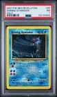 Shining Gyarados Neo Revelation Unlimited Holo Secret Rare # 65/64 💎PSA 7💎
