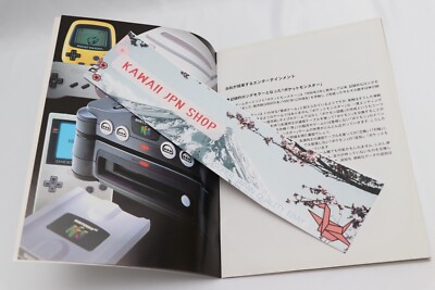Nintendo Company Brochure Guide Book 1998 for collectors Not for