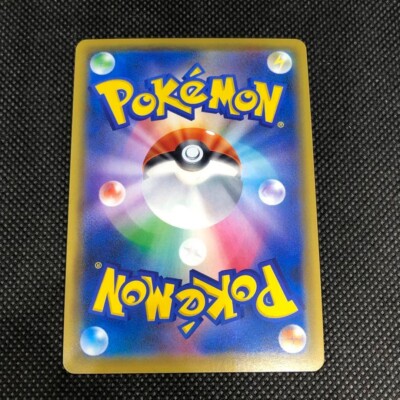 Pokemon card Lillie's Clefairy Doll UR 074/049 Japanese GOLD Pokemon card Lillie's Clefairy Doll UR 074/049 Japanese GOLD