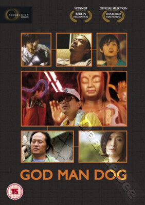 God Man Dog NEW PAL Arthouse DVD Singing Chen Tarcy Su