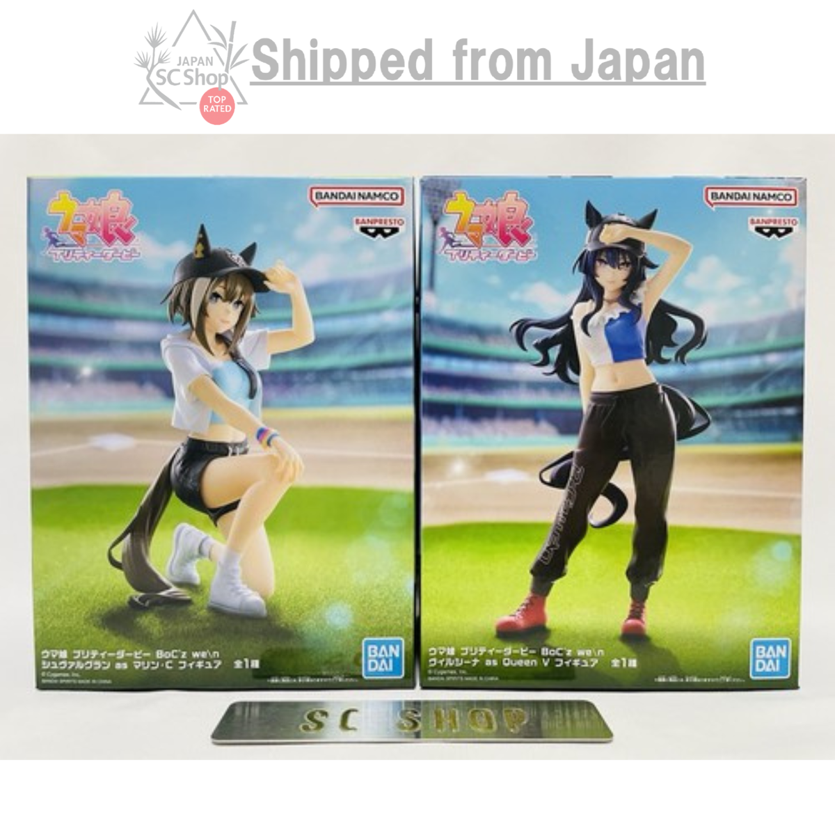 Uma Musume BoC'z we Cheval Grand Marine C & Vilshina Queen V