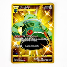 bronzong pokemon card gold Archéodong (Bronzong) 223/198 Shiny Gold - Ultraboost X Epée et Bouclier 6  Règne de Glace main image 0