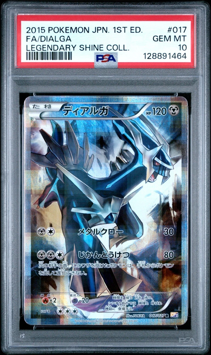 Pokémon TCG Professional Sports Authenticator (PSA) Legendary