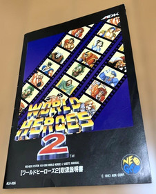 Neo Geo  WORLD HEROES 2  Neogeo AES SNK