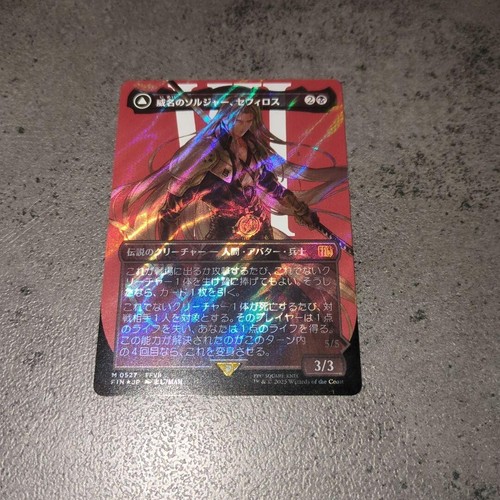 Magic The Gathering Final Fantasy - Sephiroth, Fabled SOLDIER - Surge FOIL - CASI NUEVO #0527 japonés - Imagen 3 de 12