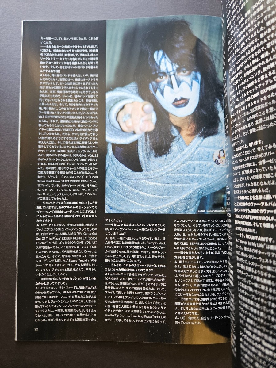 BURRN! Heavy Metal Magazine - Japan - November 2020 Bon Jovi Ace