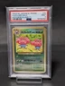 PSA 9 Vileplume Holo LV30 No.045 Southern Islands Japan Pokemon Card 1999 #2