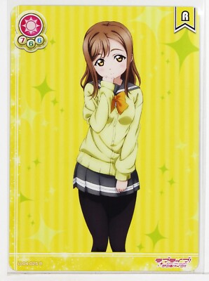 Love Live School Idol Collection Card TCG LL04-025 R Hanamaru