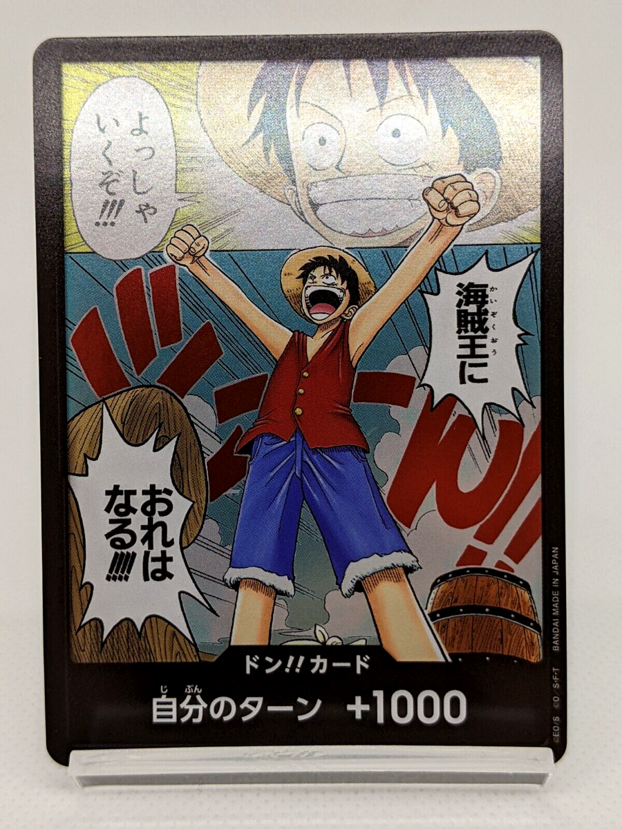 DON!! Card Monkey D Luffy Parallel ONE PIECE Card ROMANCE DAWN
