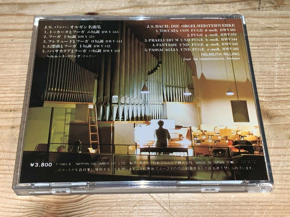 Bach Organ Master Works Toccata &amp; Fugue BWV 565 RILLING ORIG DENON JAPAN CD  MINT