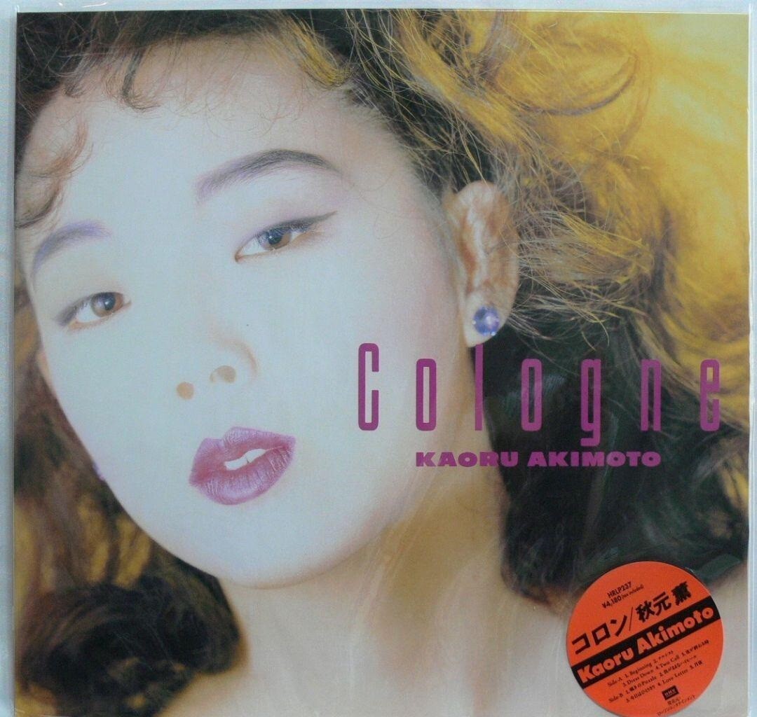 レア美品 LIVE at SHIBUYA KOKAIDO 1984.7.14 Shibuya Kokaido | Discogs