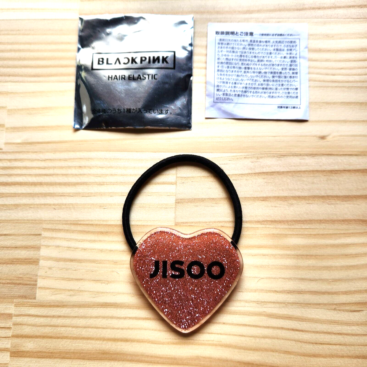 Blackpink JISOO Official Set Light Stick & IMAGE PICKET & Keyring, Hair  elastic | eBay