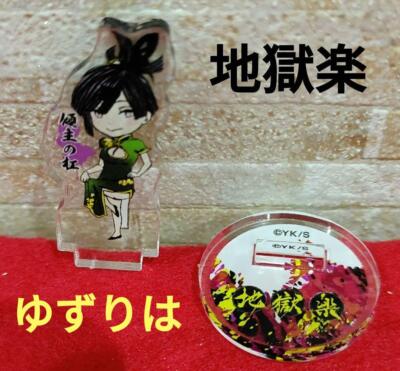 ;Hell's Paradise: Jigokuraku Acrylic Mini Figure Original Illustration Ver.
