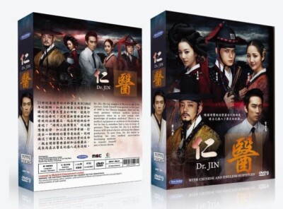 Dr. Jin - Korean Drama DVD (English Subtitles)