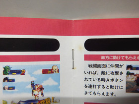 Sega Saturn Dragon Ball Z. idainaru dragon Ball densetsu. *JAPAN GAME* SS. 16124