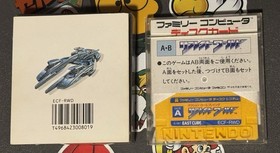 Reflect World Nintendo Famicom Disk System Japan Import US Seller TESTED