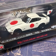 KYOSHO 1/43 Nissan Fairlady Z432 980478
