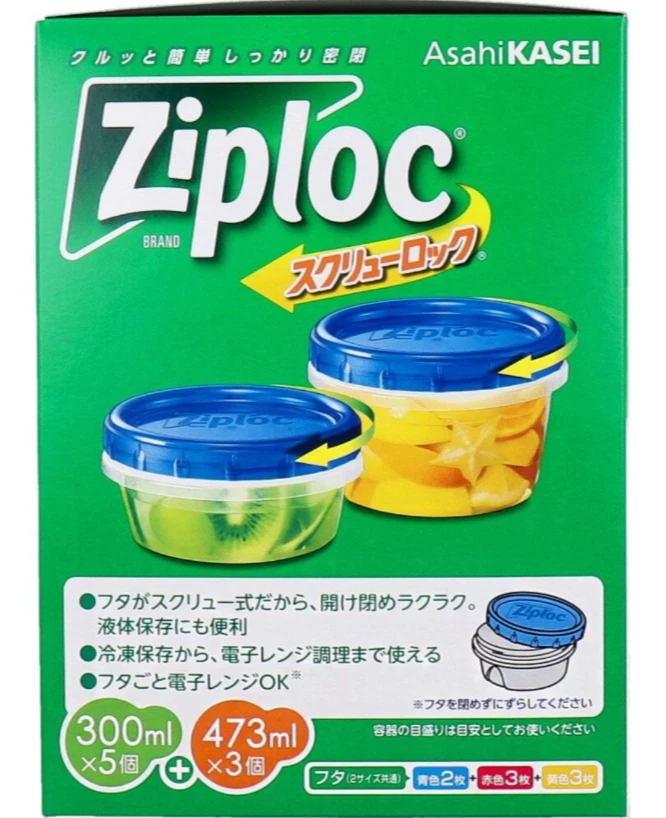 Juego de 8 contenedores de almacenamiento de alimentos con bloqueo de tornillo Ziploc almacenamiento de cocina a prueba de fugas Foto 4 de 4