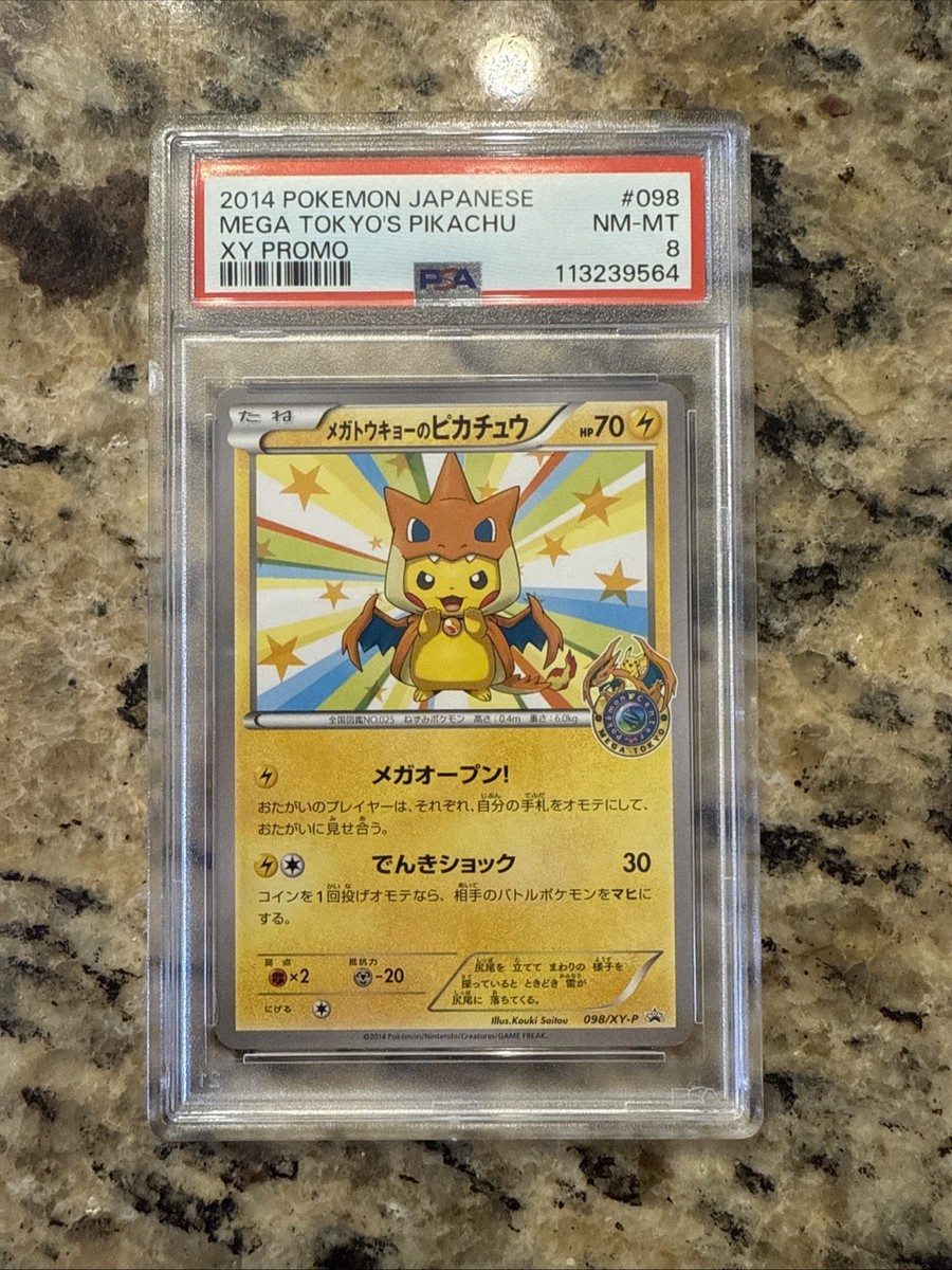 Mega Tokyo's Pikachu - 098/XY-P 098/XY-P XY-P: Xy Promos