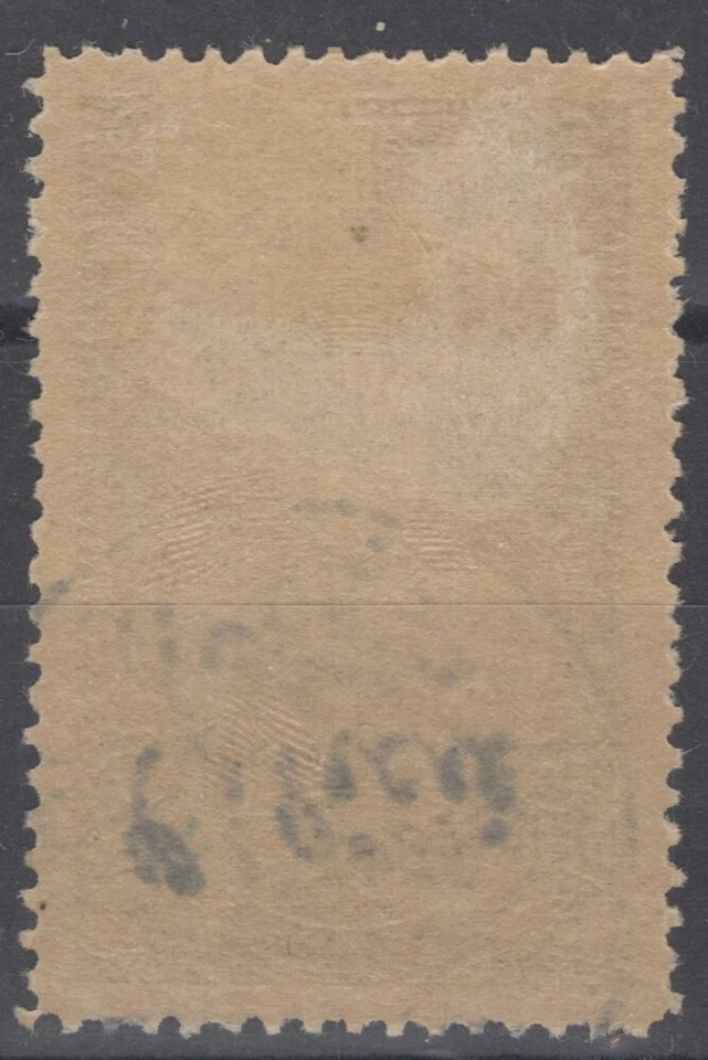 Cilicia 63 Used VF 50pi green straw INVERTED overprint Unlisted ZAYIX 091523X04 - Image 2 of 2