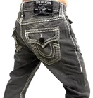 True Religion Men's Rocco Chalk Grey Wash Super QT Relaxed Skinny Jeans - 109174