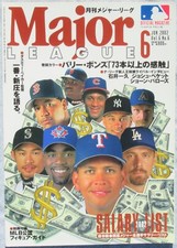 JAPAN - 2002 MANNY RAMIREZ - KEVIN BROWN - DEREK JETER - 