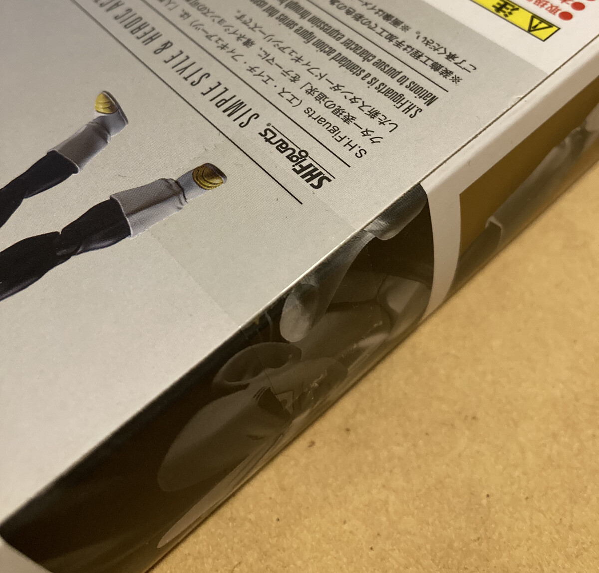 US SELLER New Super Hero Vegeta S.H. Figuarts Dragon Ball Figure Bandai Heroes