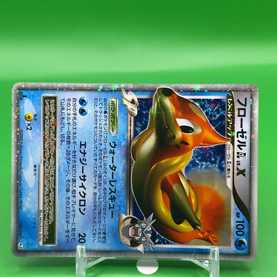 フローゼル GL Lv.X 1ed 初版 Pt2 時の果ての絆 020/090 Floatzel GL Lv.X 1ed Pokemon Card Game TCG Japanese Japan